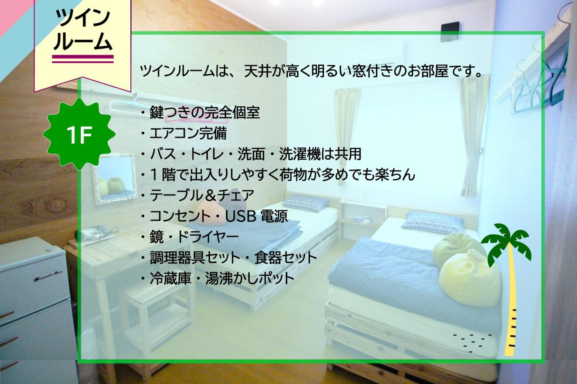 Hostel みーまん奄美 Amami Zewnętrze zdjęcie
